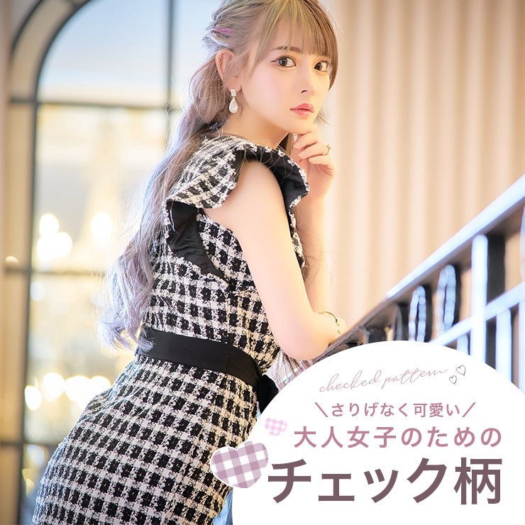 チェック柄ドレス キャバドレス通販はtika ティカ チェック柄ドレス キャバドレス通販はtika ティカ