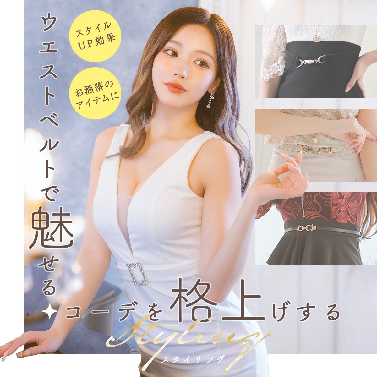 ブログ記事2の画像