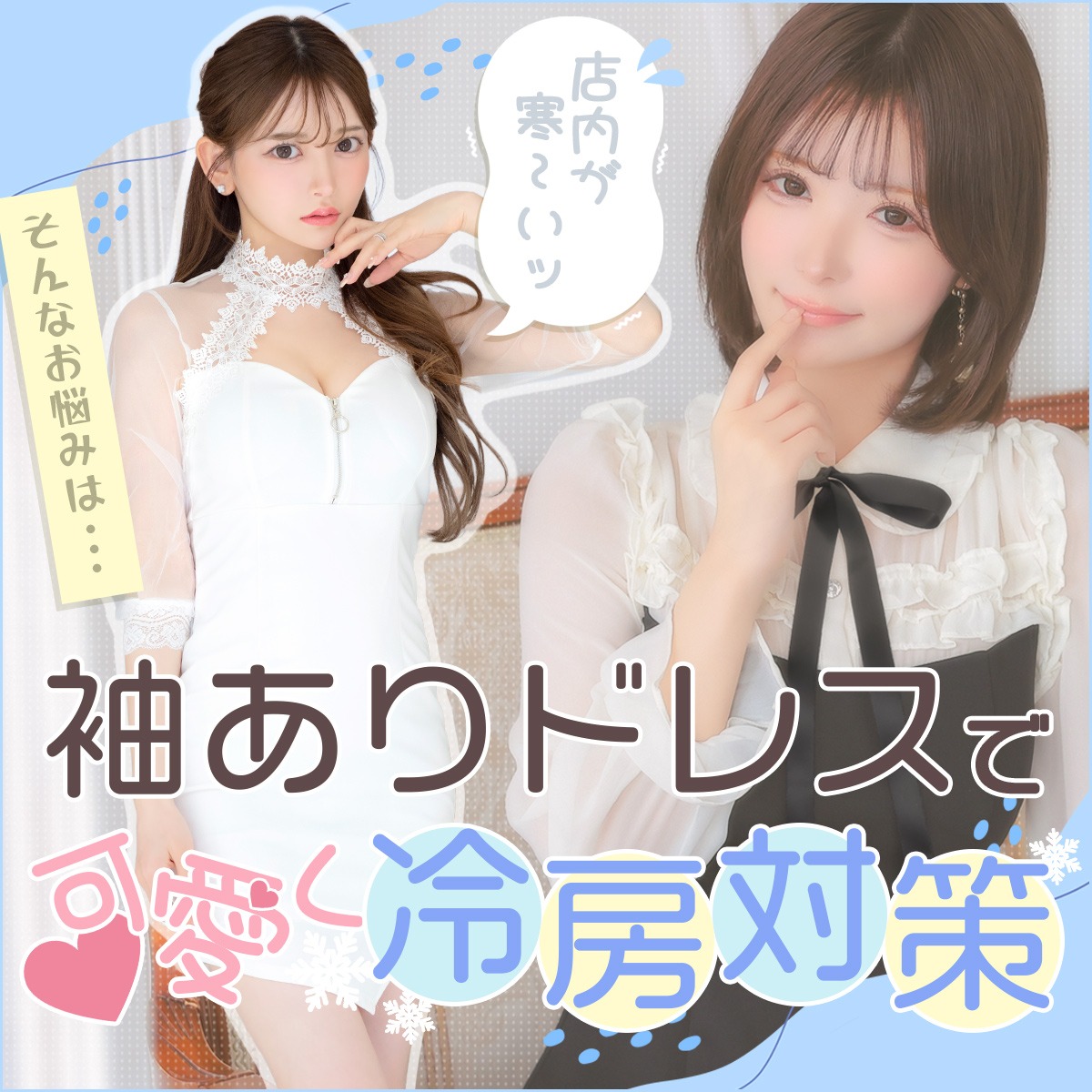 ブログ記事1の画像