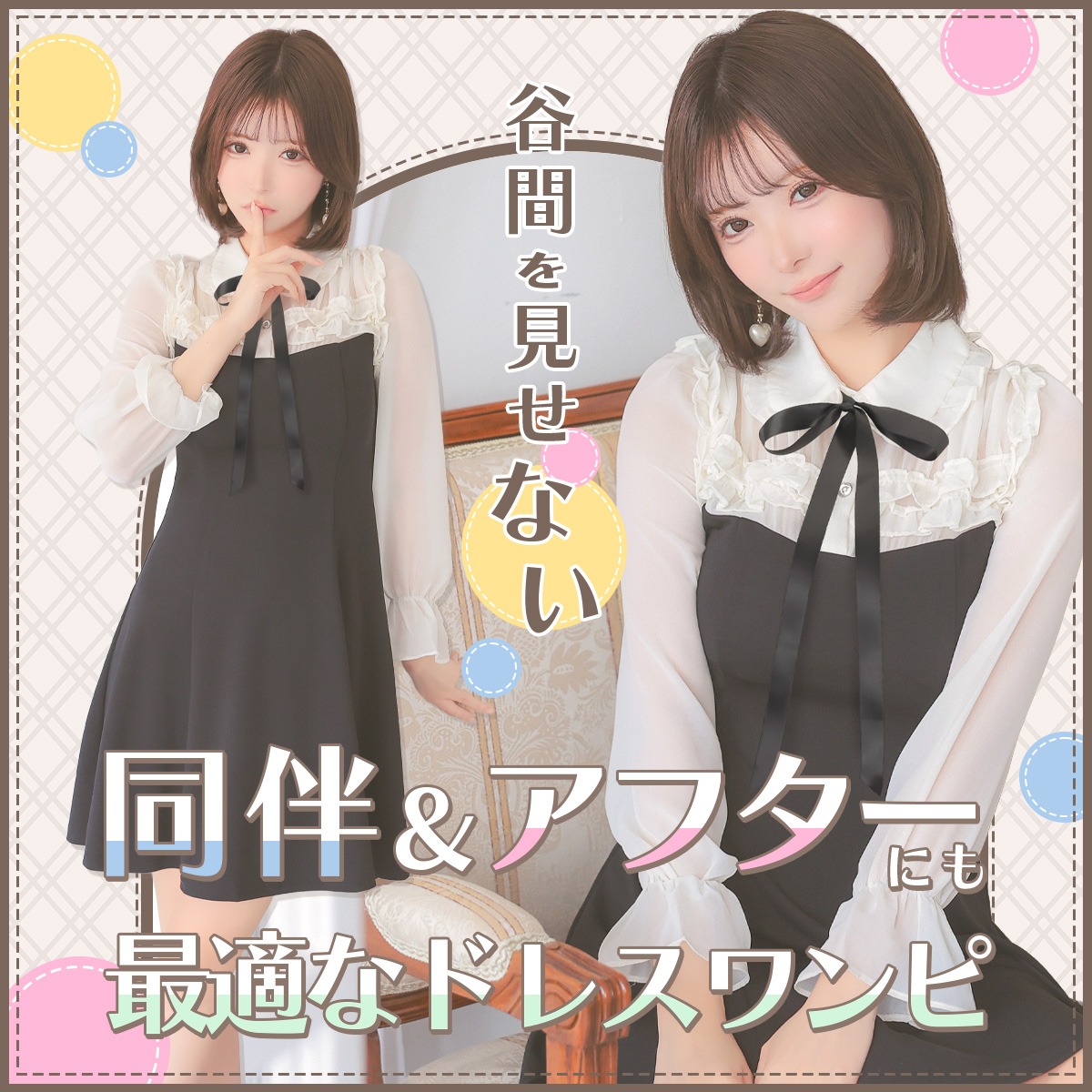 ブログ記事1の画像