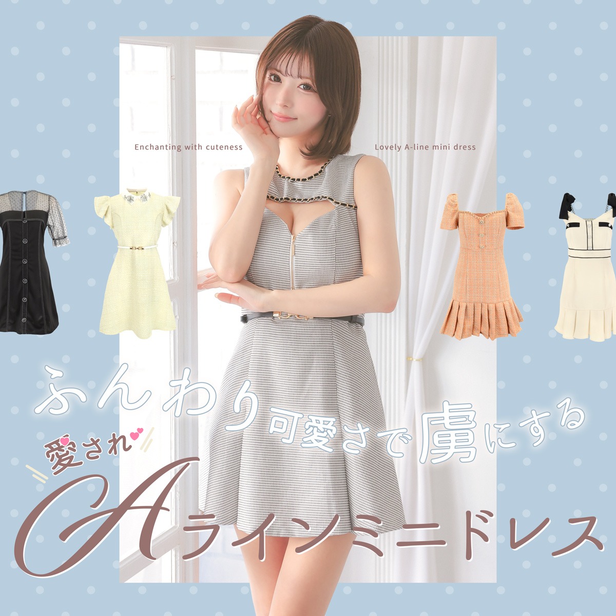 ブログ記事2の画像