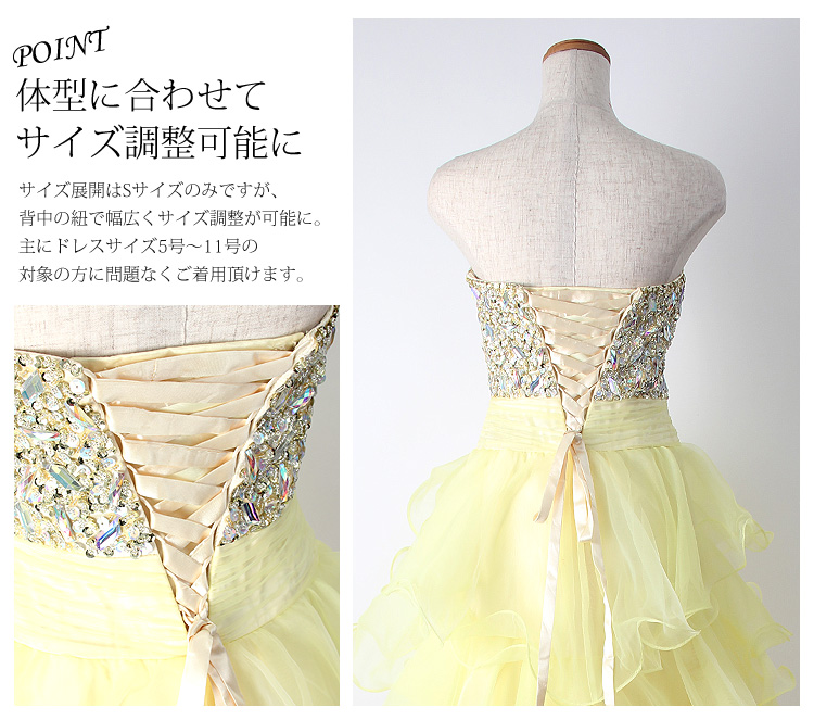 新品 タグ付き AR キャバクラ 二次会用 ドレス