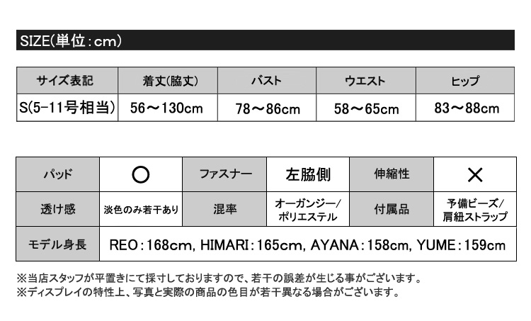 Angel-R angel-r ar2216 キャバドレス