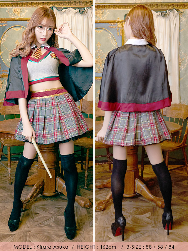 明日花キララが着る魔法学校制服映画キャラクター ハロウィンコスプレ3点セットのフロントバッグ