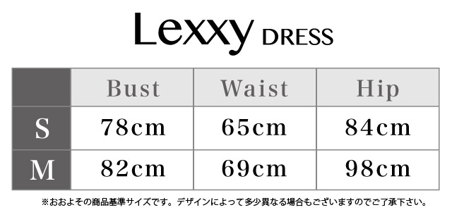 Lexxy レキシー LE-4010 ぼかしフラワータイトミニドレス（ホワイト）(S/M)