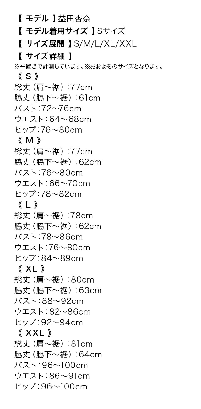 クロッシェレース半袖タイトミニドレス