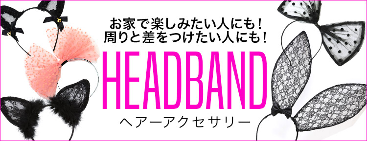 レース×ファーネコ耳カチューシャ