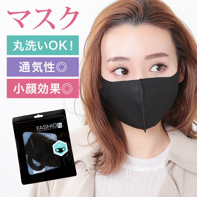 tika ティカ マスク コロナウイルス