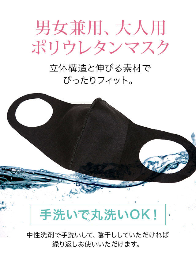 tika ティカ マスク コロナウイルス