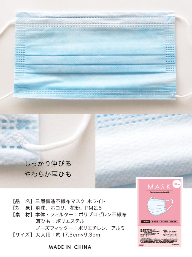 tika ティカ マスク コロナウイルス