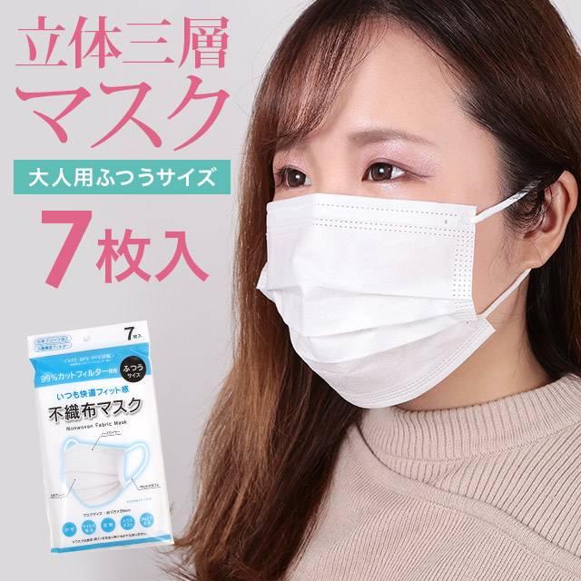 tika ティカ マスク コロナウイルス