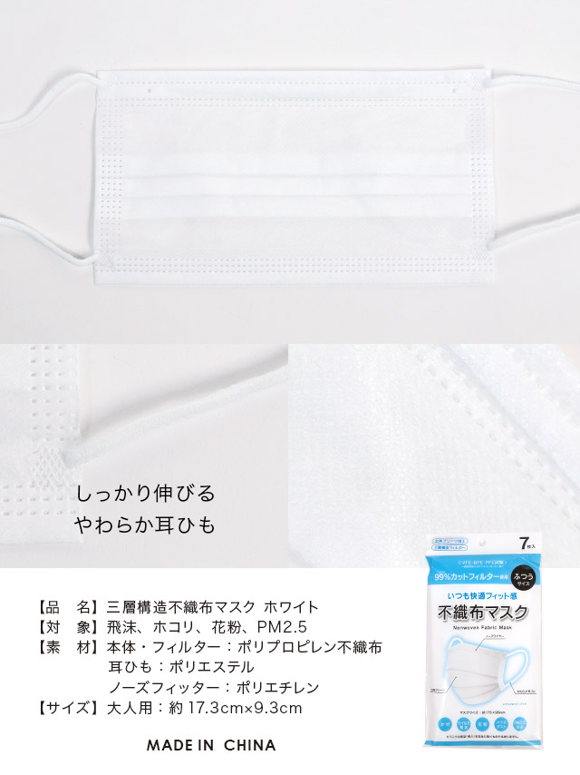 tika ティカ マスク コロナウイルス