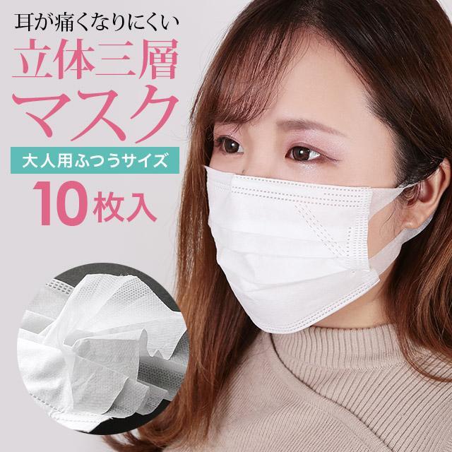 tika ティカ マスク コロナウイルス