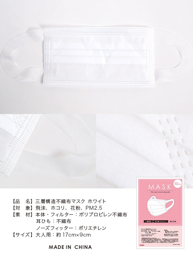 tika ティカ マスク コロナウイルス