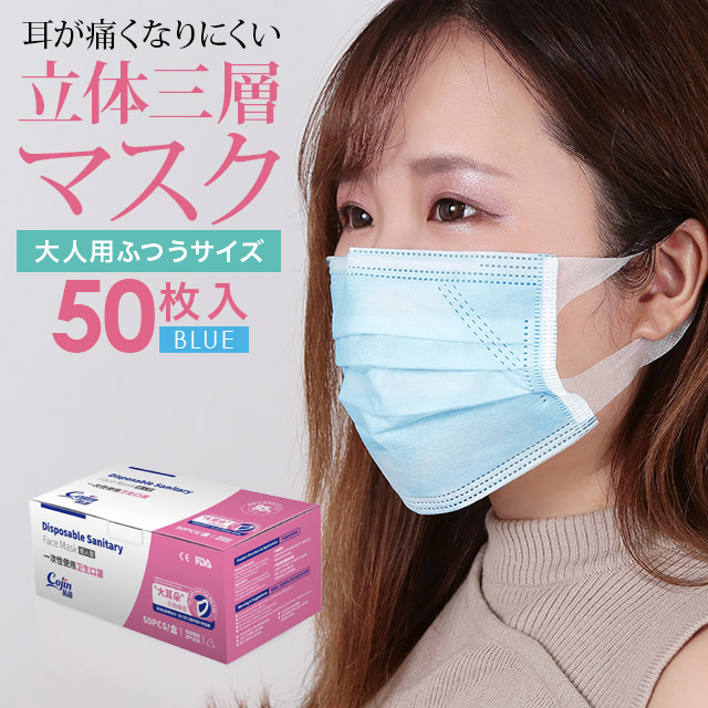 tika ティカ マスク コロナウイルス